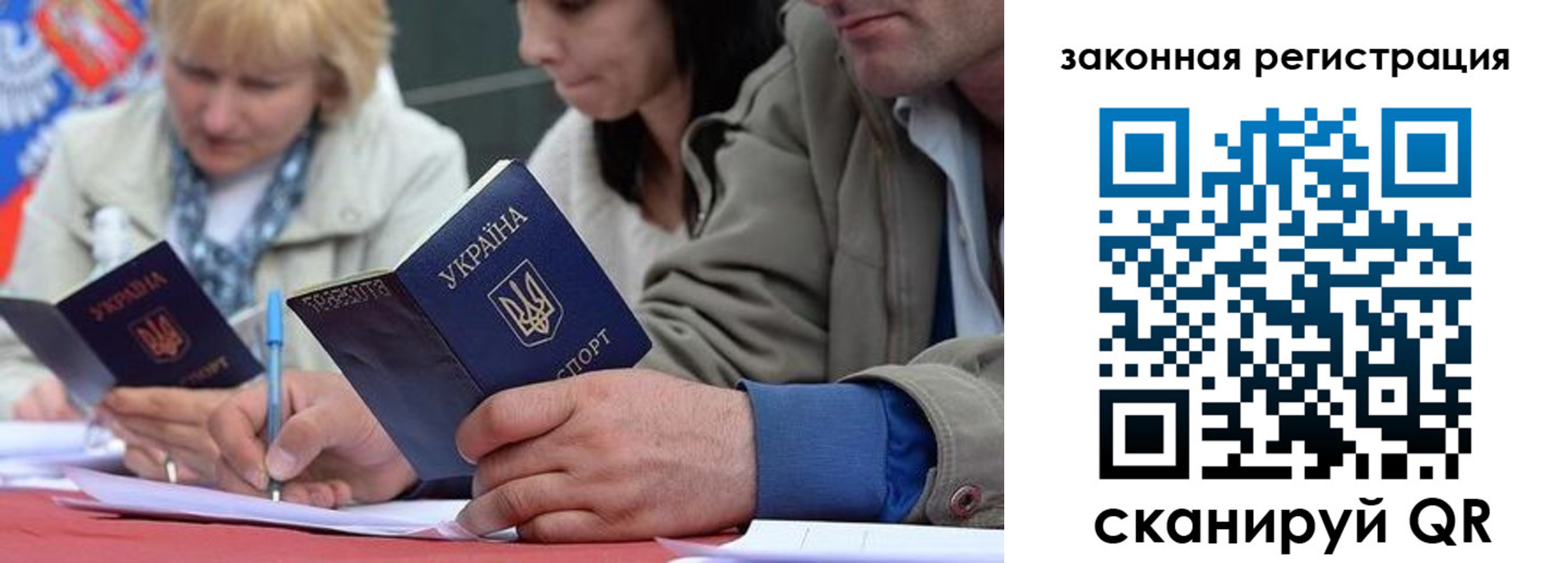 прописка в квартире в Дубне