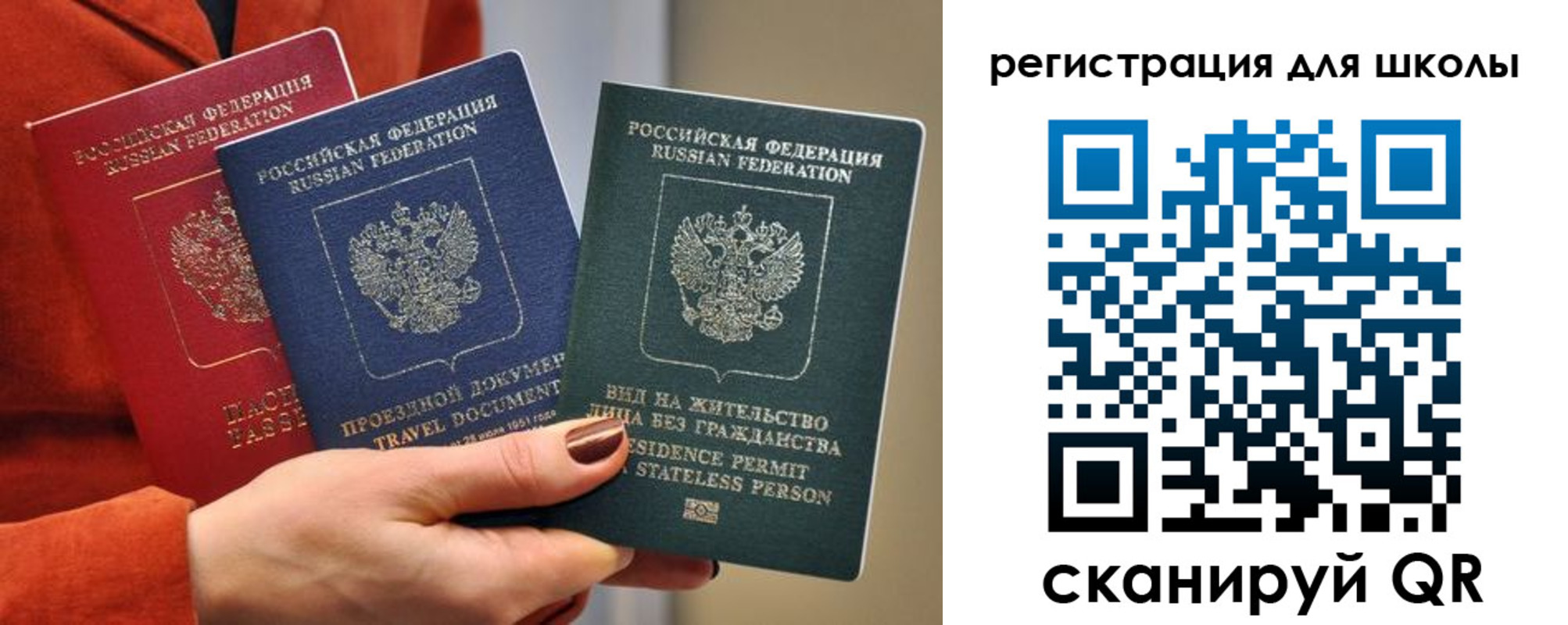 регистрация в Дубне